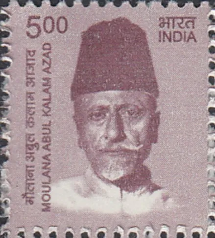Indian commemorative postage stamp of 2015 featuring Maulana Abul Kalam Azad.