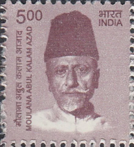 Indian commemorative postage stamp of 2015 featuring Maulana Abul Kalam Azad.